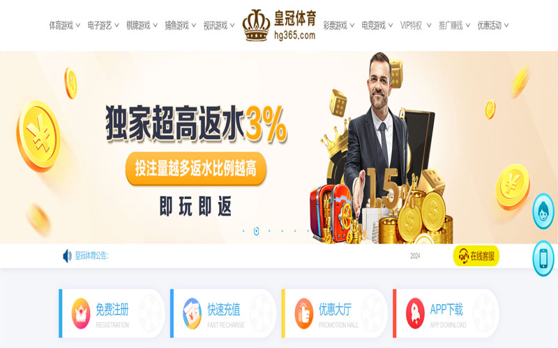 贝博|贝博体育|贝博官方网站的在线体育博彩APP供应商